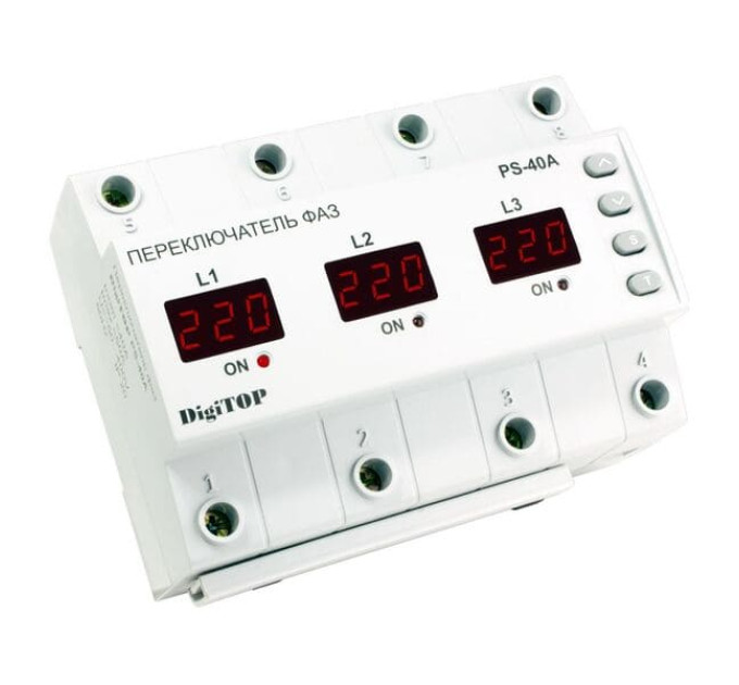 Автоматический переключатель фаз DigiTOP PS-40A 40А