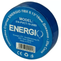 Ізоляційна стрічка ENERGIO ПВХ 0.13*19мм 20м синя