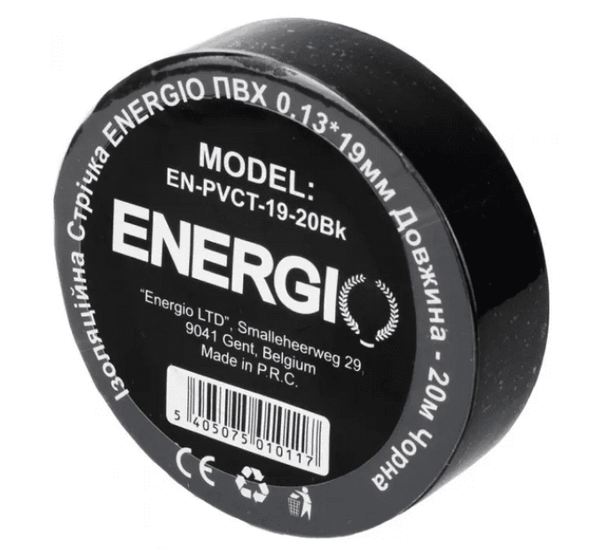 Ізоляційна стрічка ENERGIO ПВХ 0.13*19мм 20м чорна