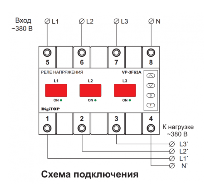 Реле напряжения DigiTOP VP-3F63A 63А трехфазное