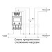 Реле тока DigiTOP AP-50A контроль 1...50A реле 6А